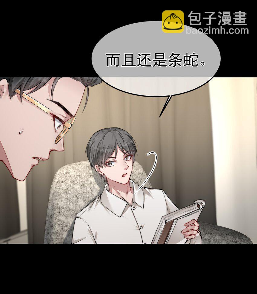 056 倒计时-第56话