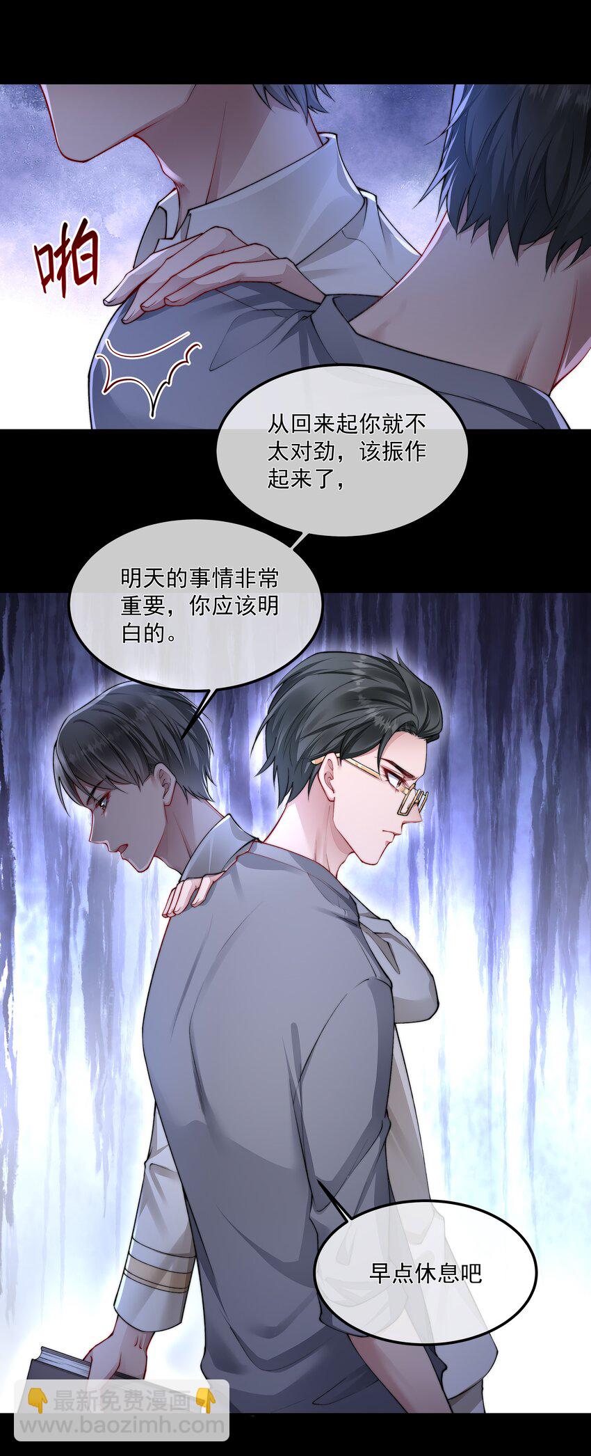 056 倒计时-第56话
