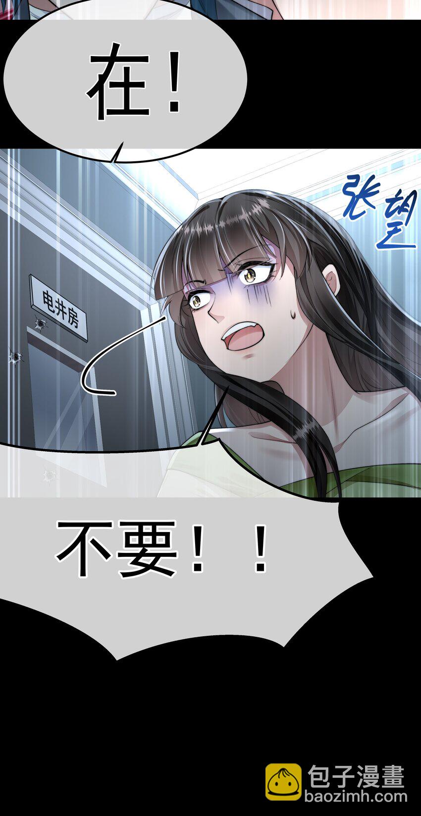 058 谈判-第58话