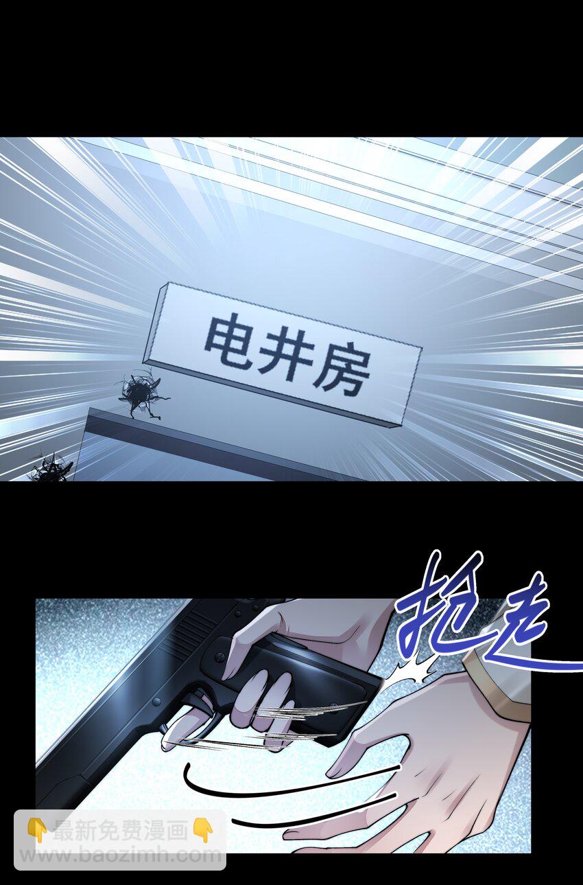 058 谈判-第58话