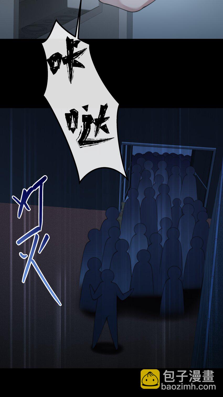 058 谈判-第58话
