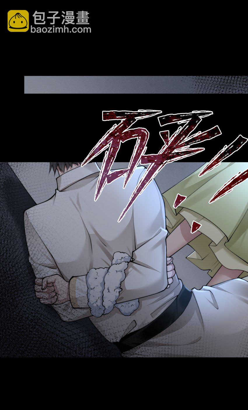 058 谈判-第58话