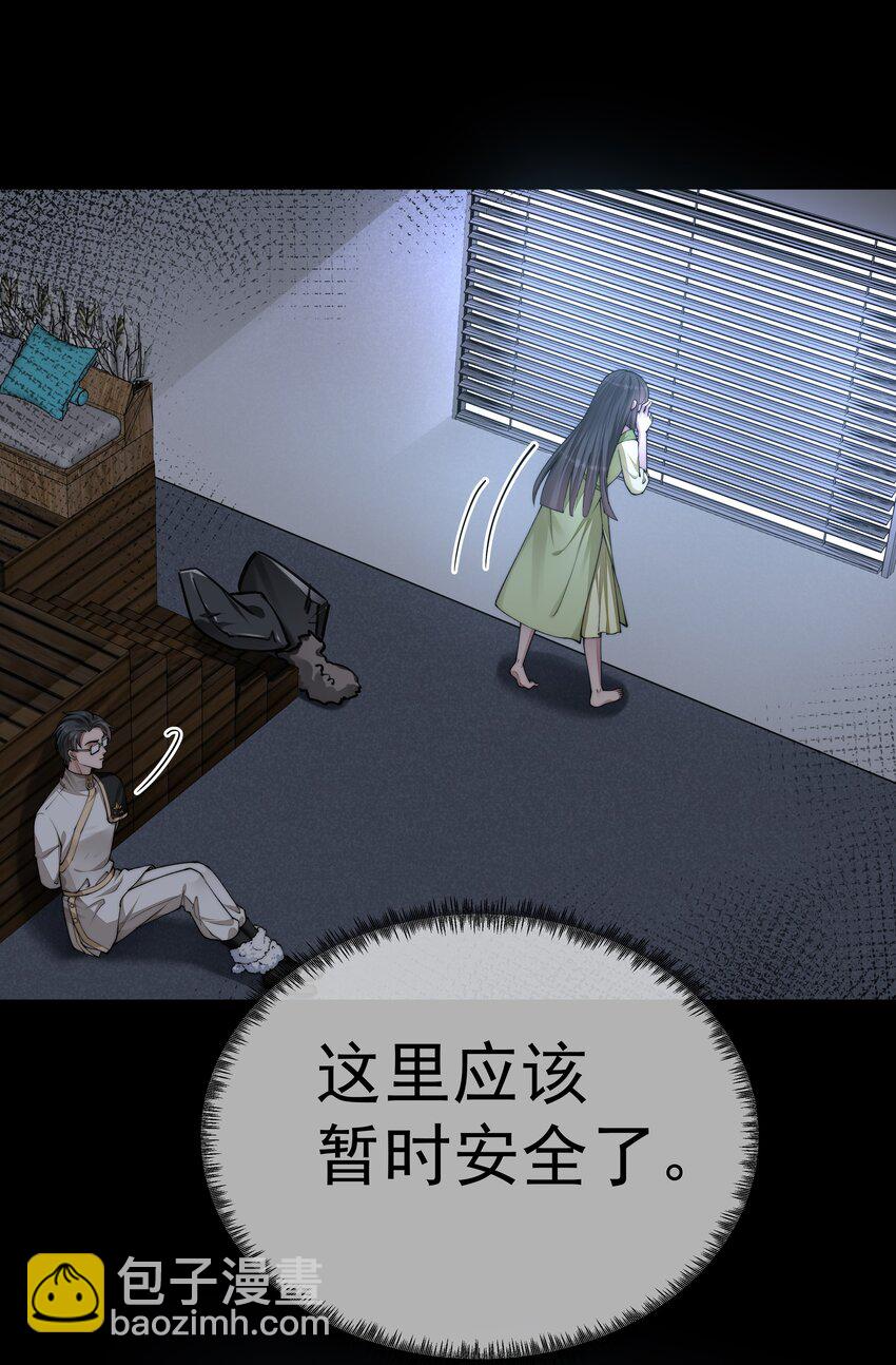 058 谈判-第58话