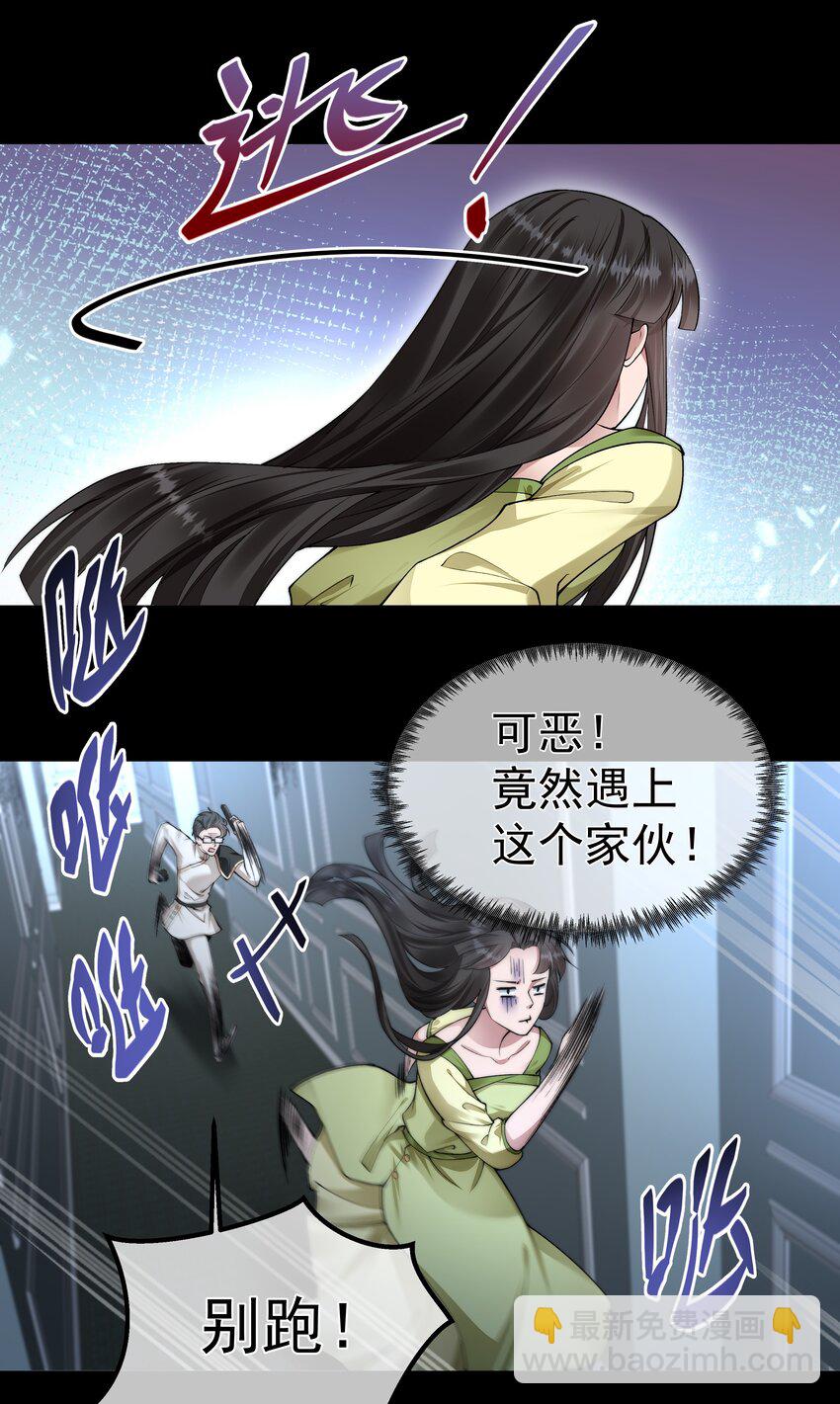 058 谈判-第58话