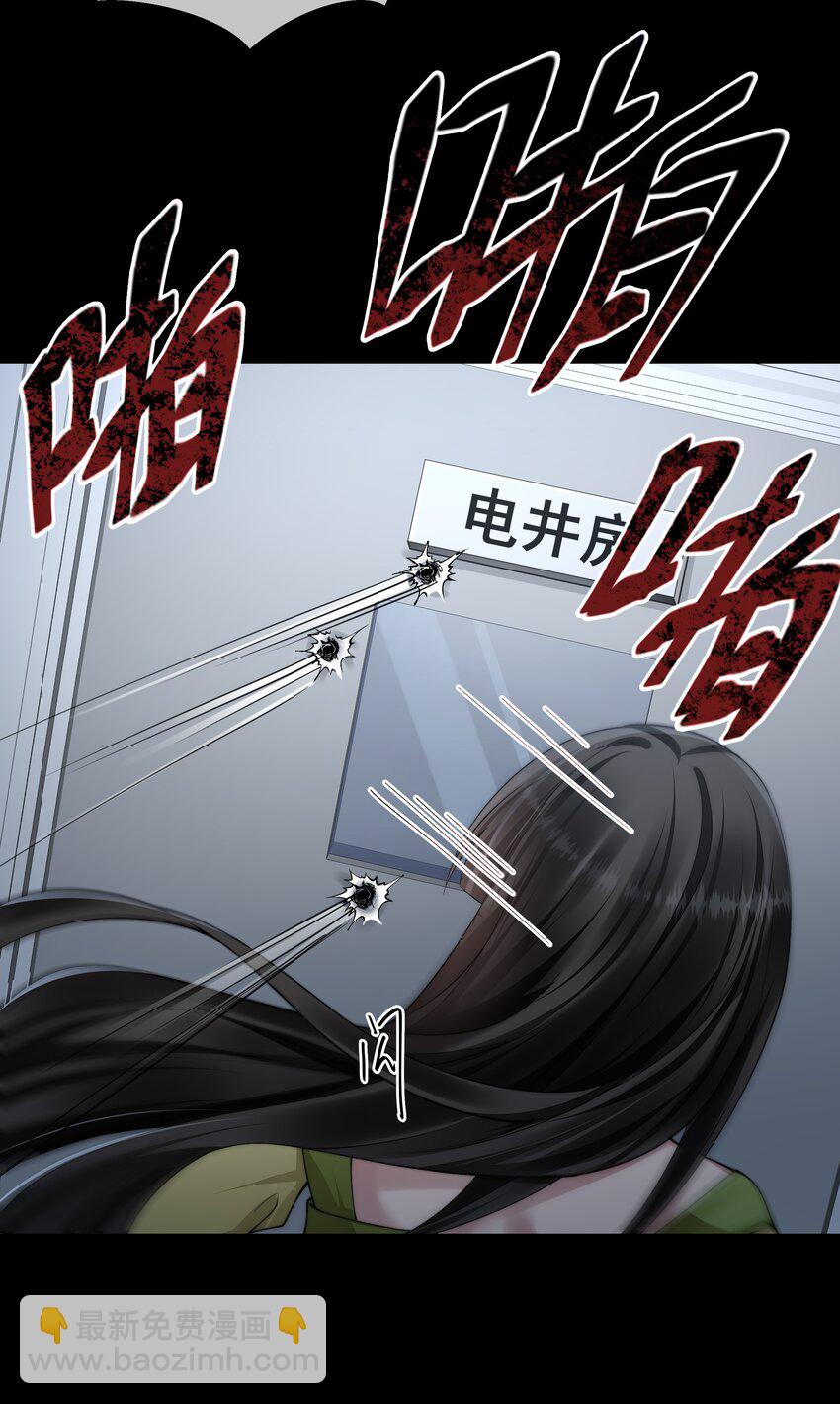 058 谈判-第58话