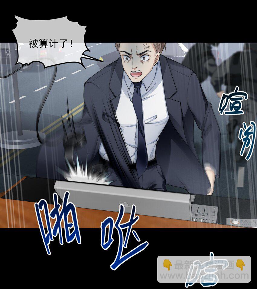060 突围-第60话