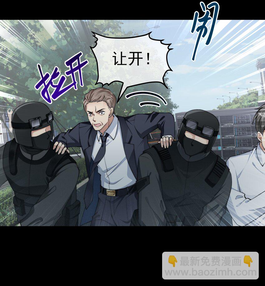 060 突围-第60话