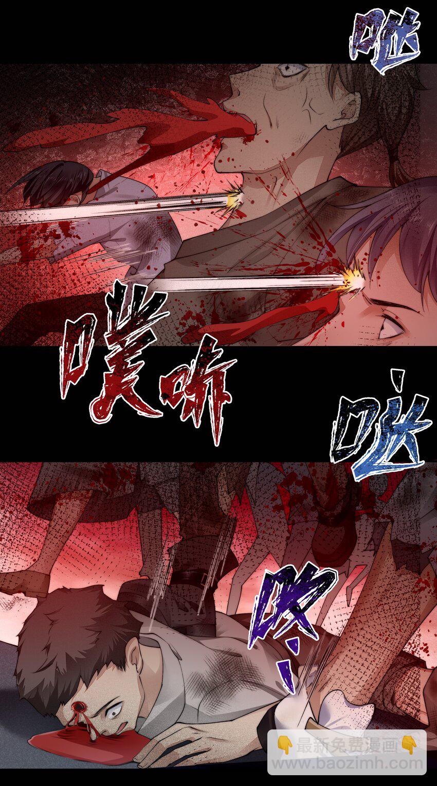 060 突围-第60话