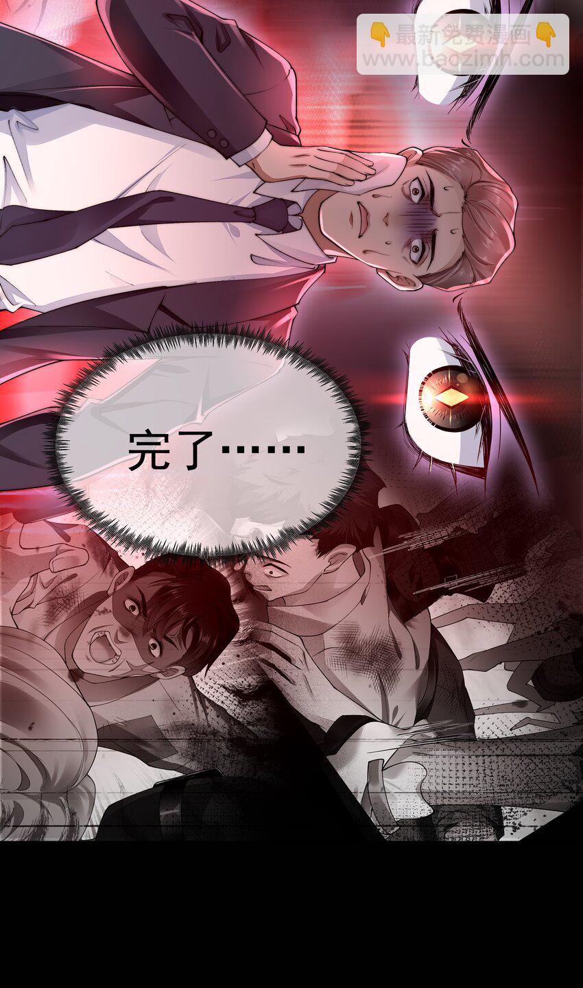 060 突围-第60话