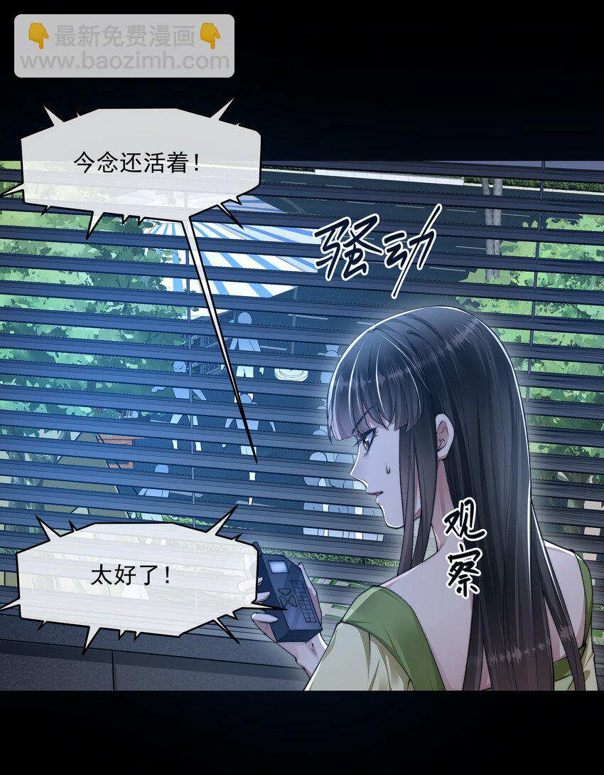 060 突围-第60话