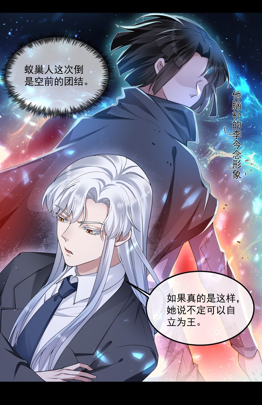 060 突围-第60话