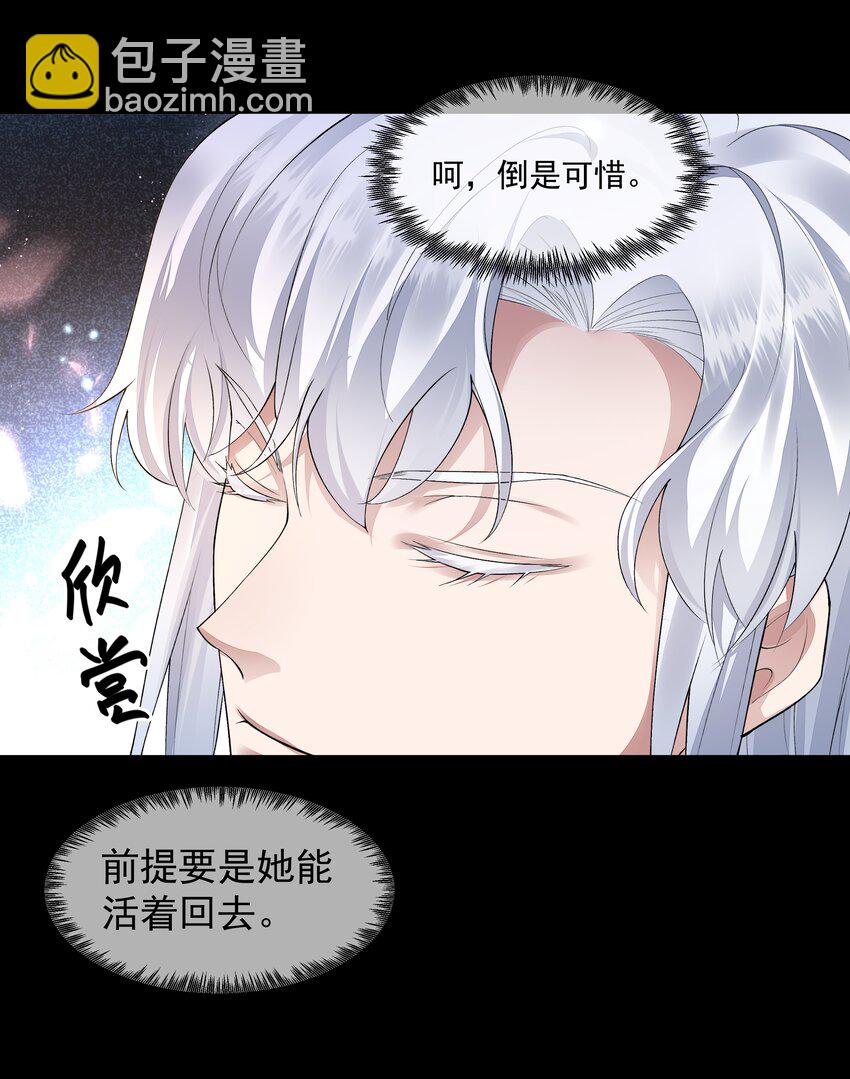 060 突围-第60话