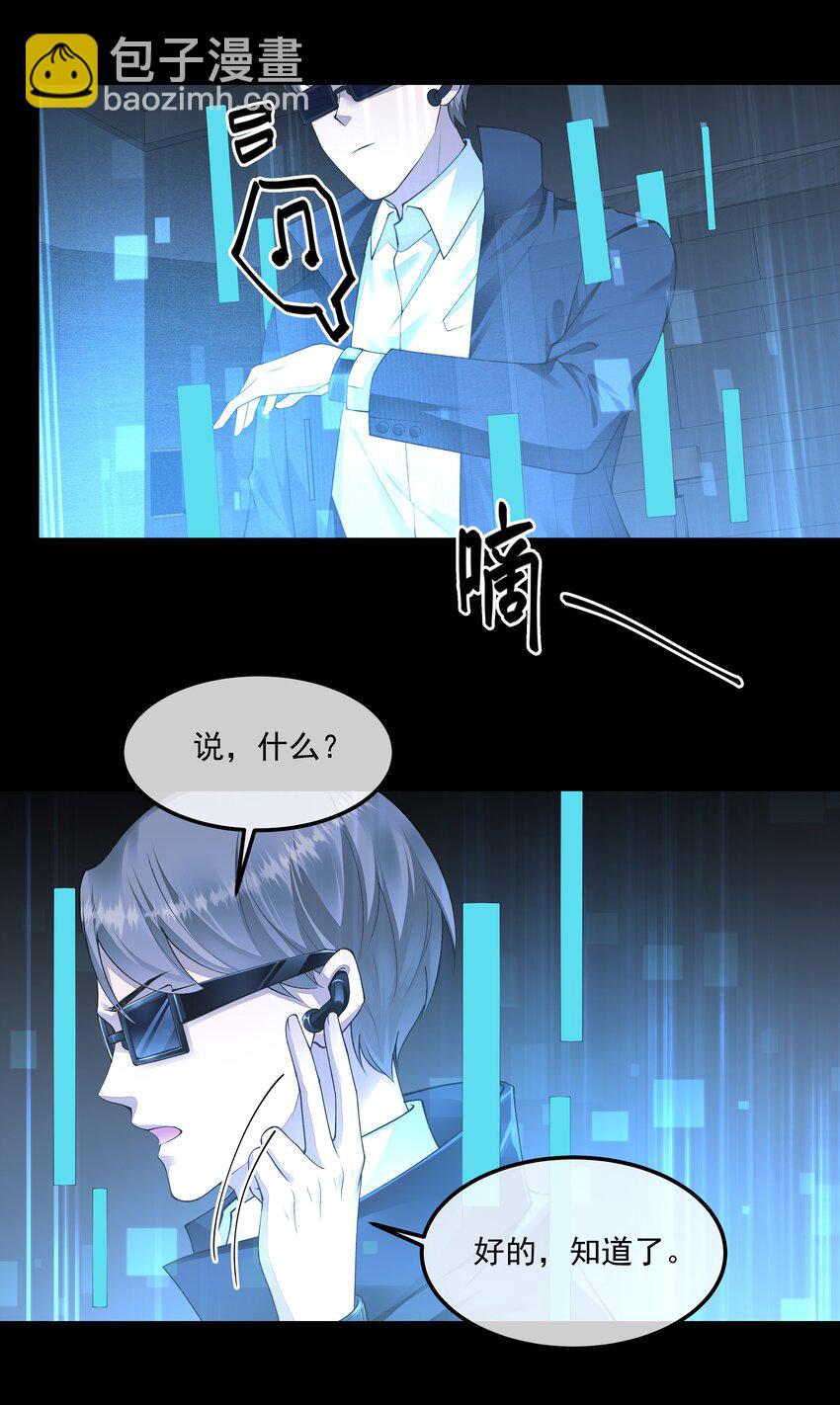 060 突围-第60话