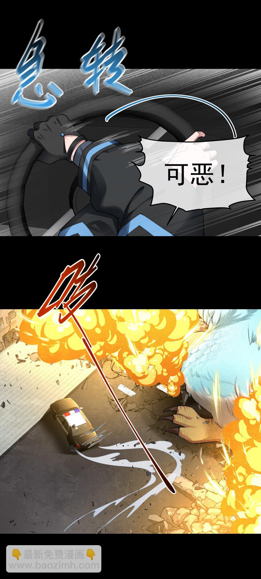 060 突围-第60话