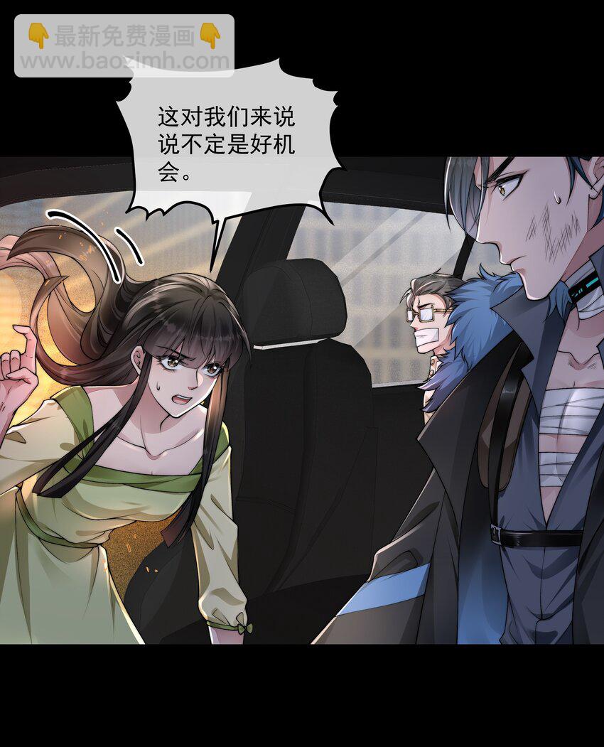 060 突围-第60话