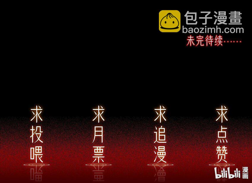 060 突围-第60话