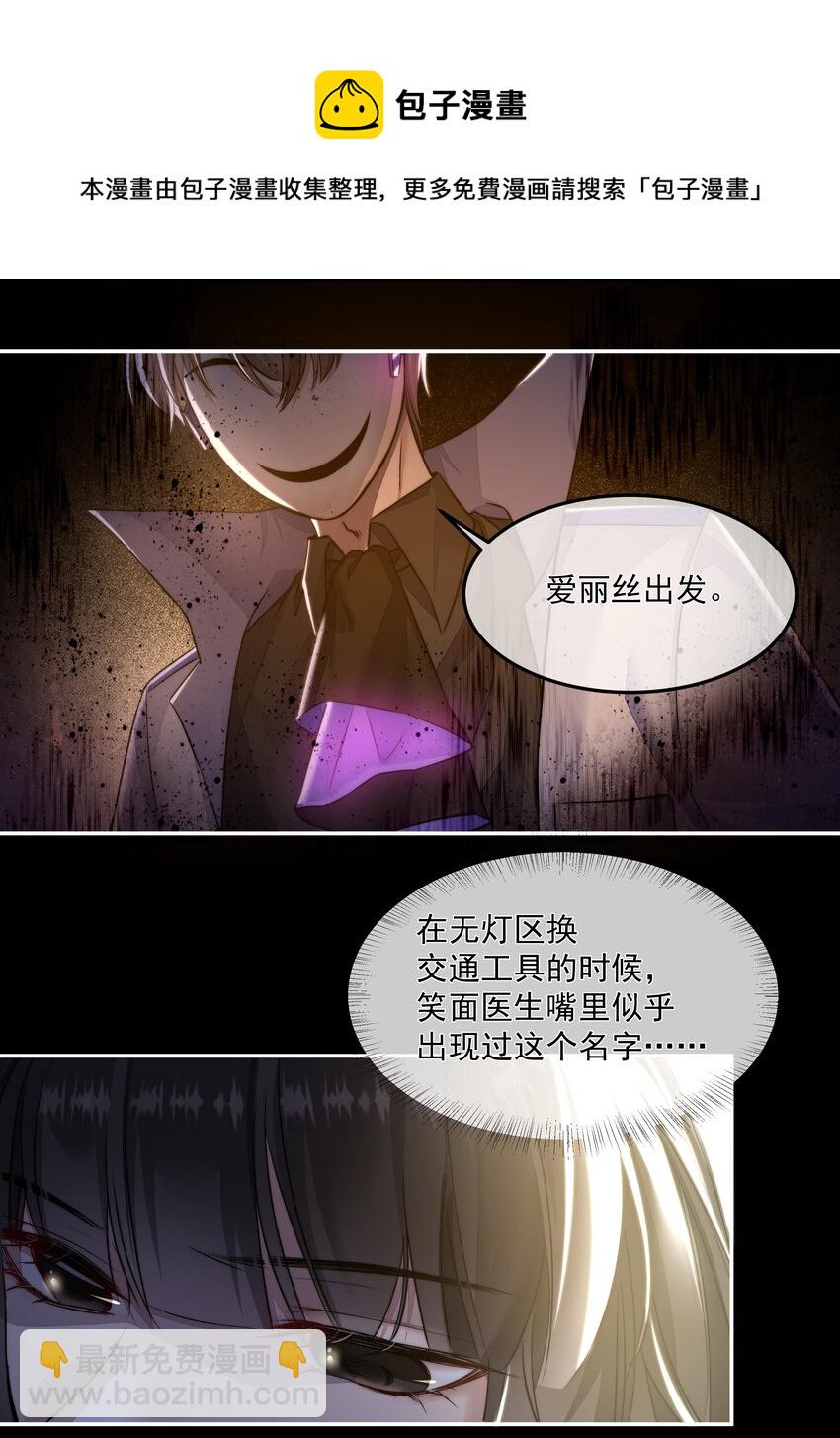 006 酬劳-第6话