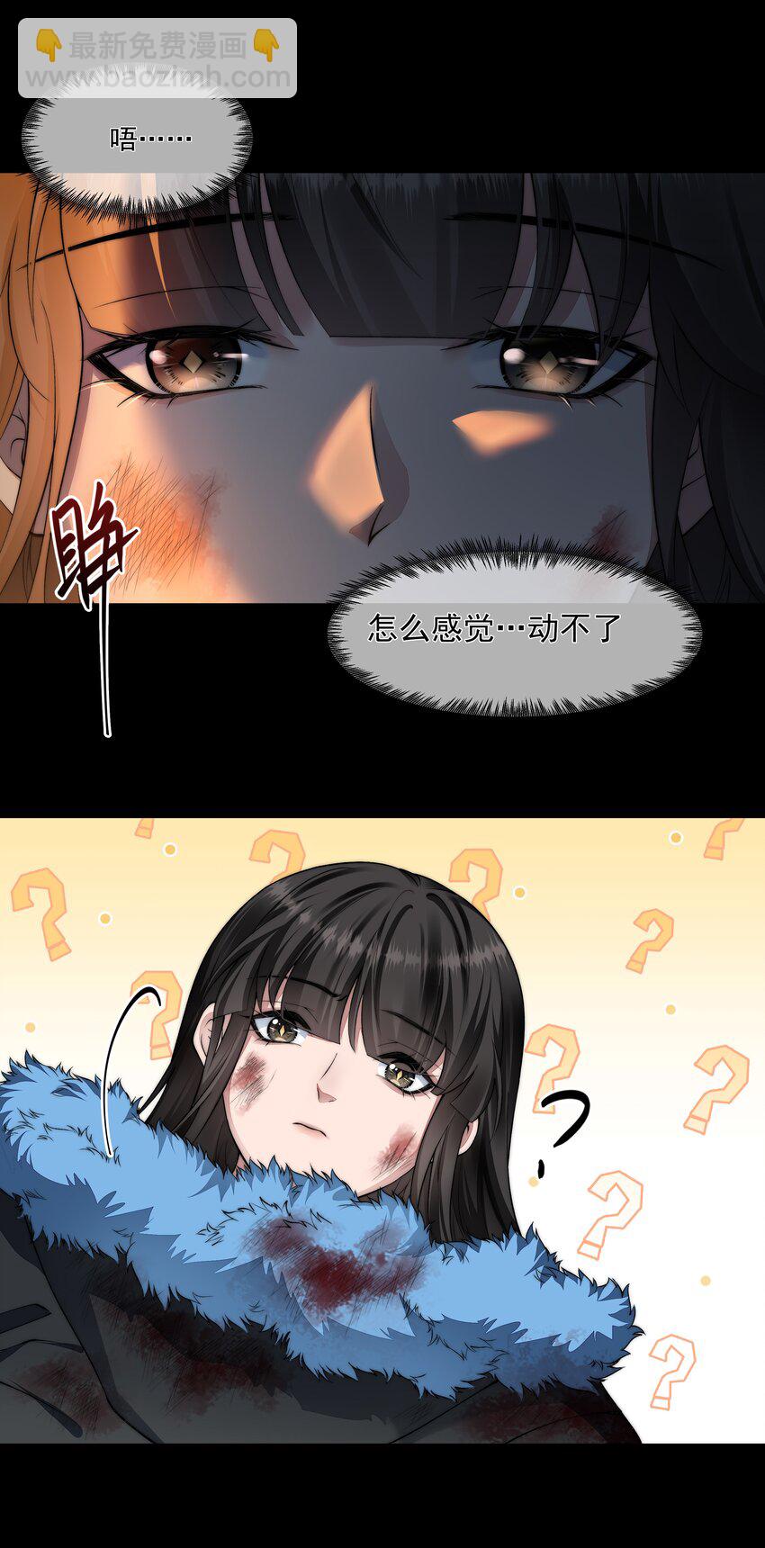 064 做我的女人吧-第64话