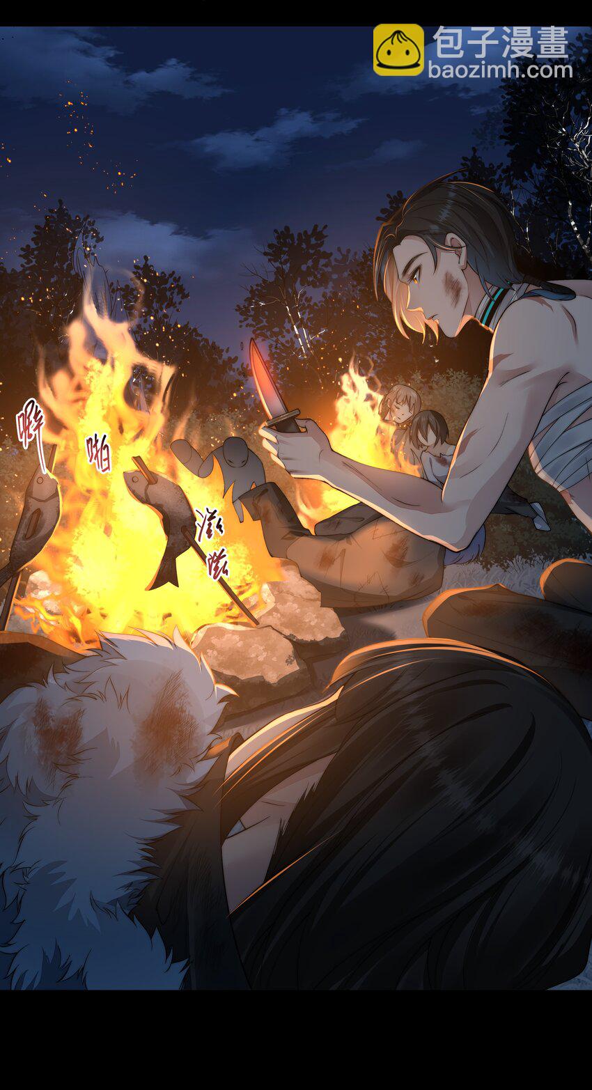 064 做我的女人吧-第64话