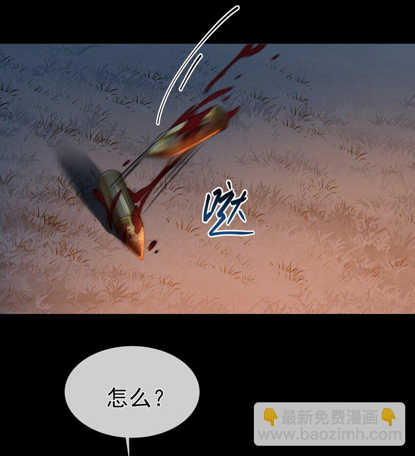 064 做我的女人吧-第64话