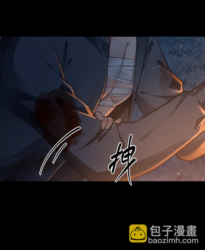 064 做我的女人吧-第64话