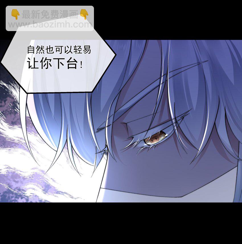 064 做我的女人吧-第64话