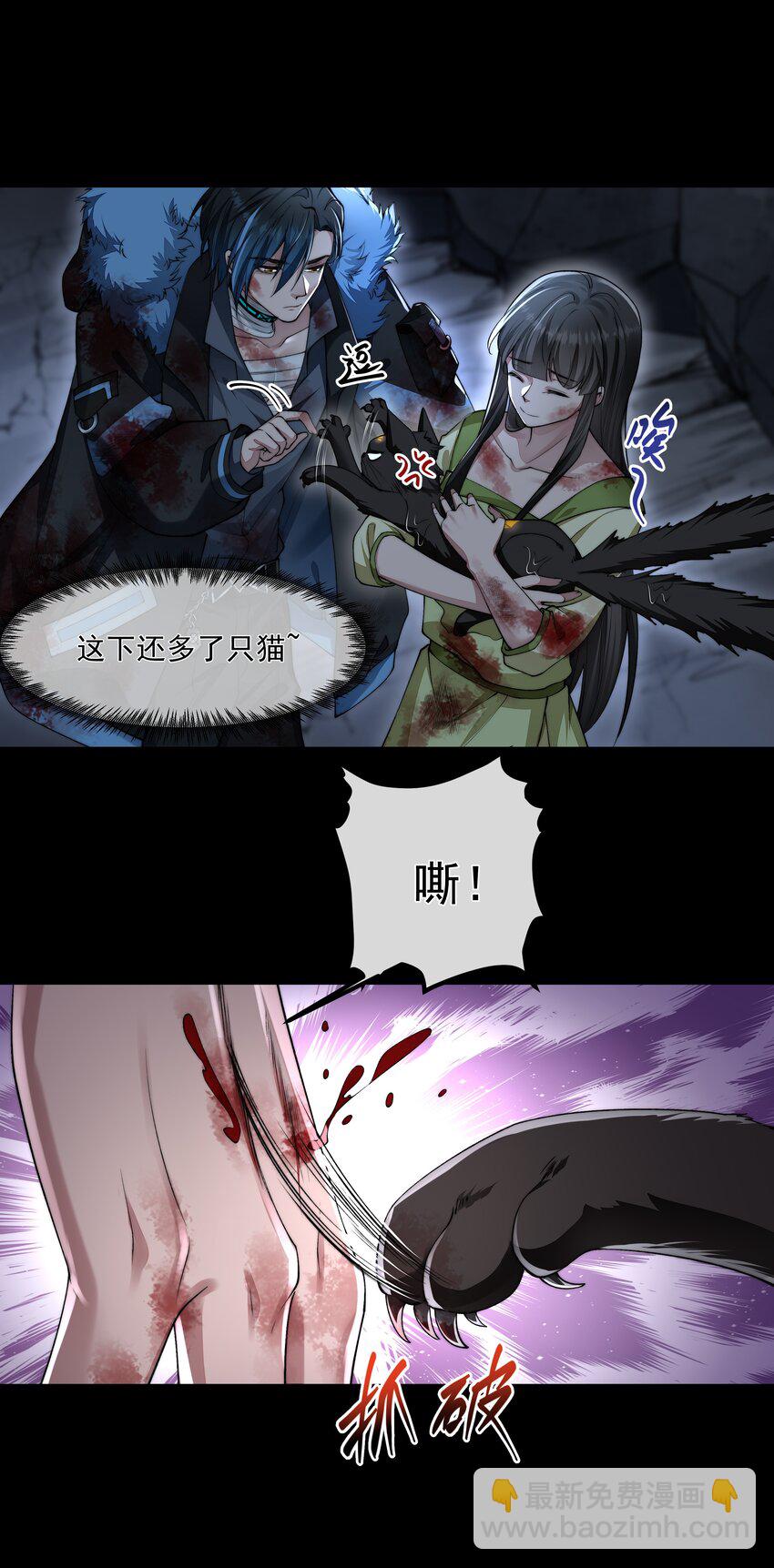 066 隔岸观火-第66话