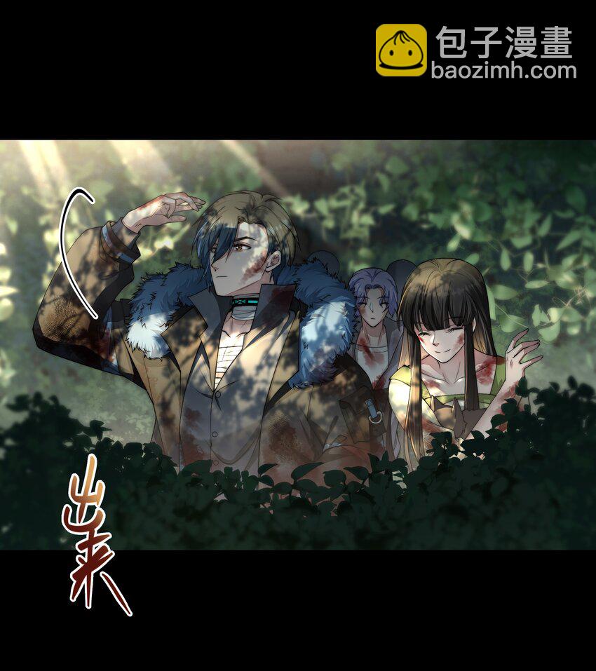 066 隔岸观火-第66话