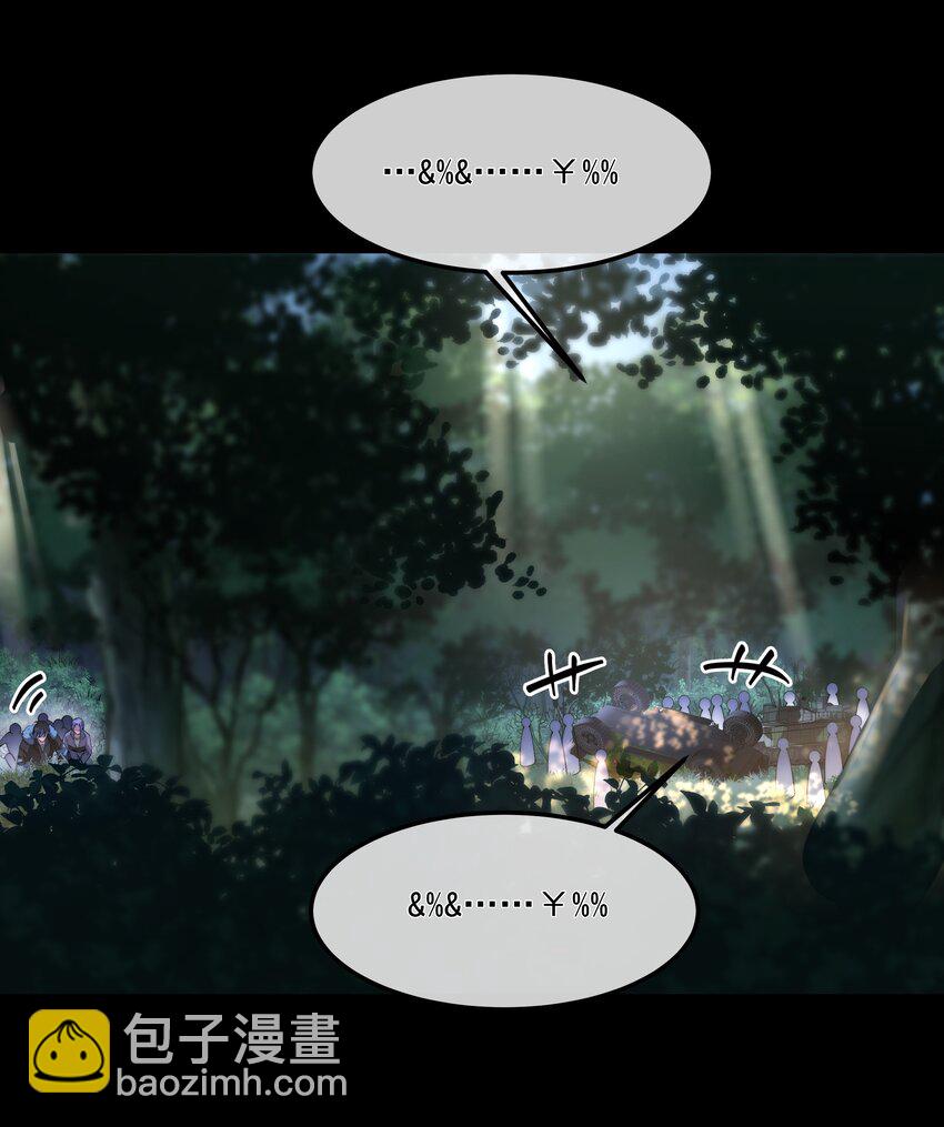 066 隔岸观火-第66话