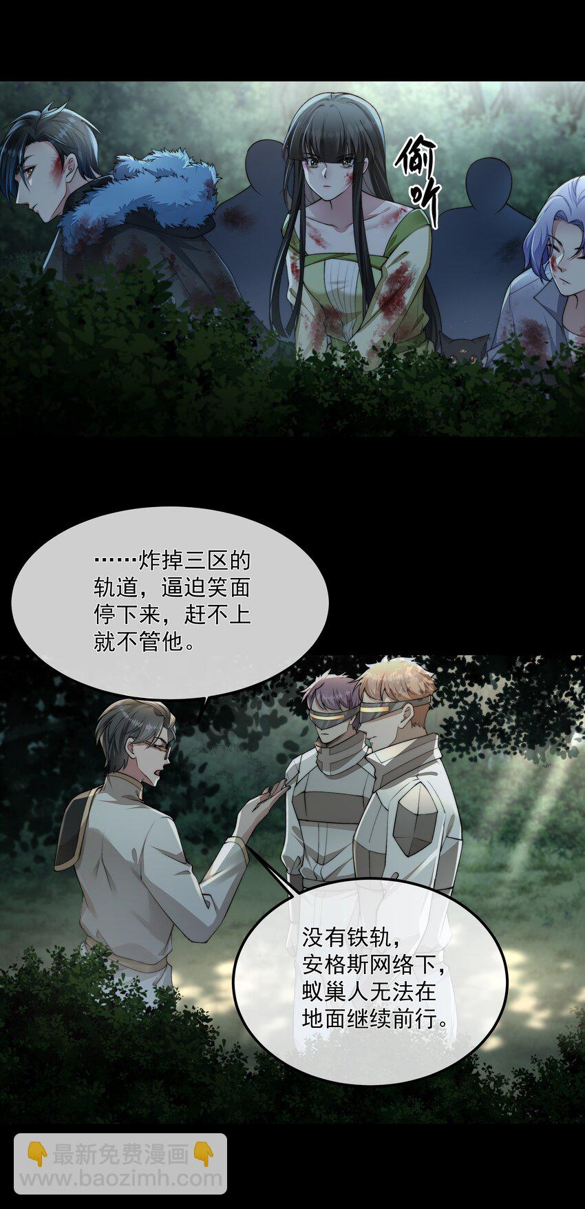 066 隔岸观火-第66话