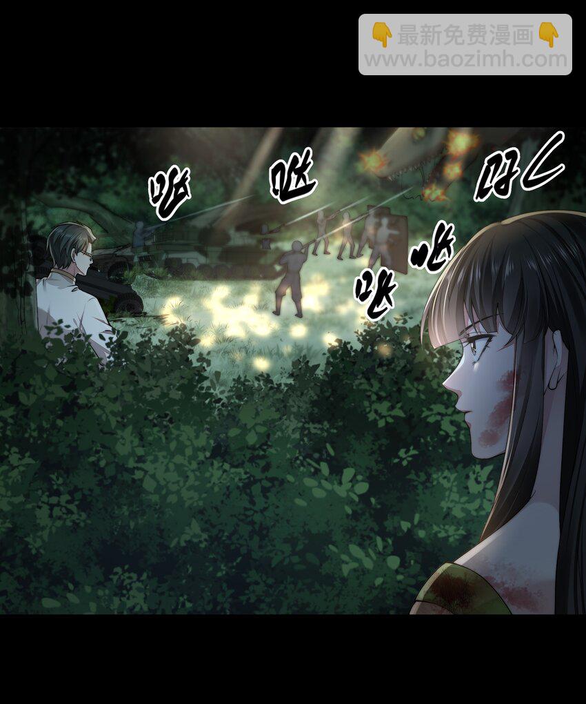 066 隔岸观火-第66话