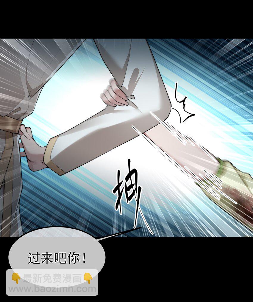 066 隔岸观火-第66话