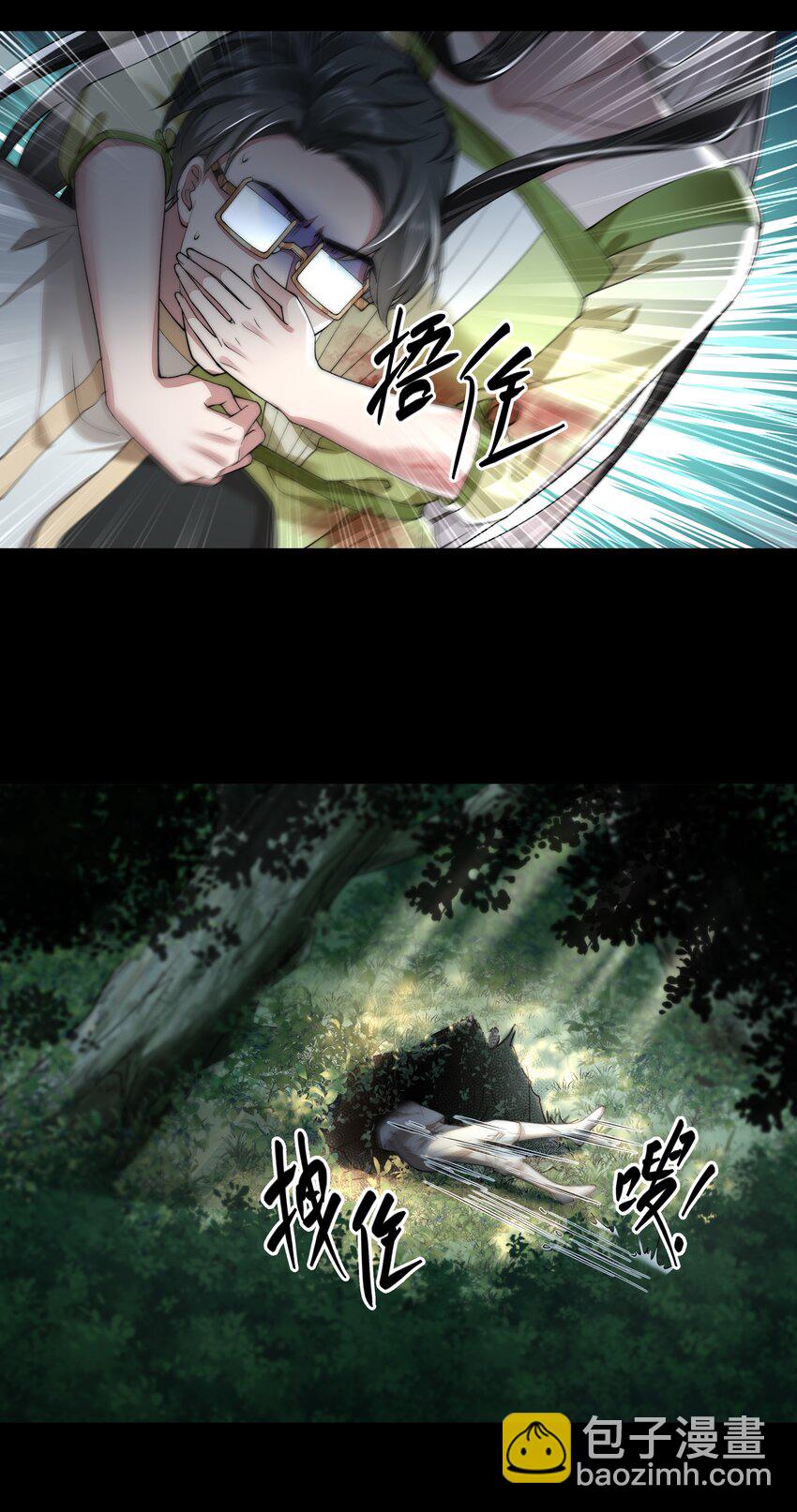 066 隔岸观火-第66话
