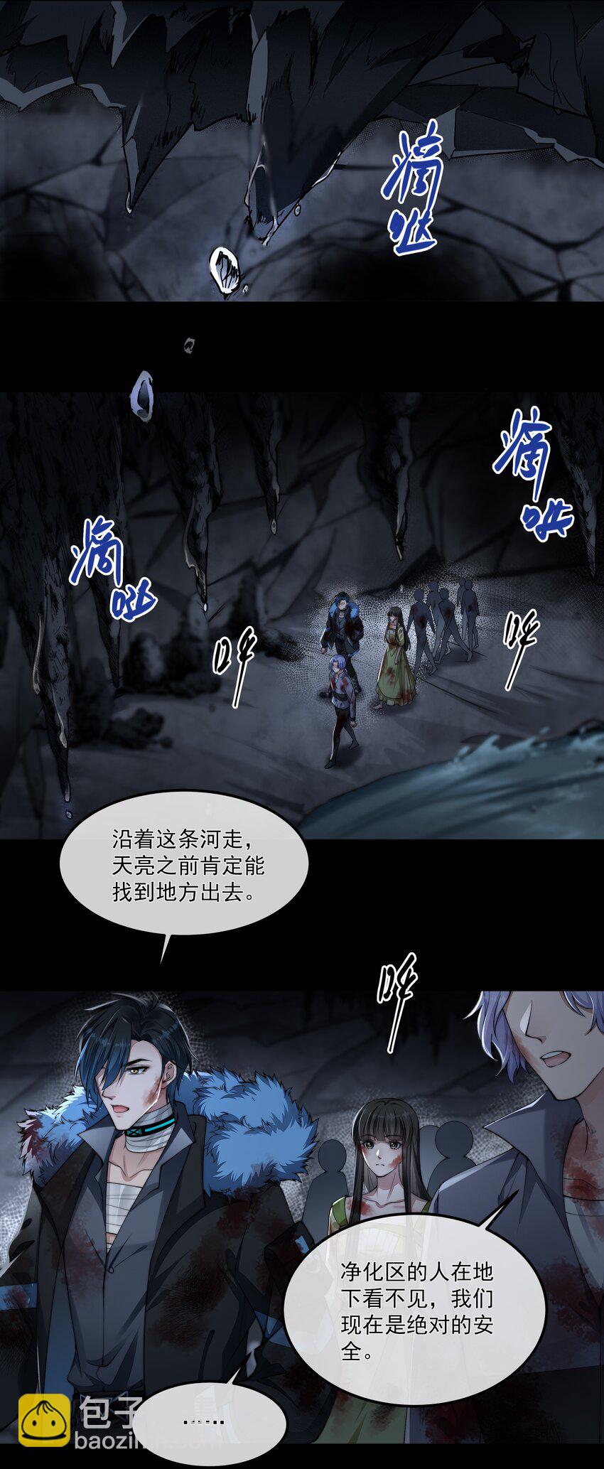 066 隔岸观火-第66话