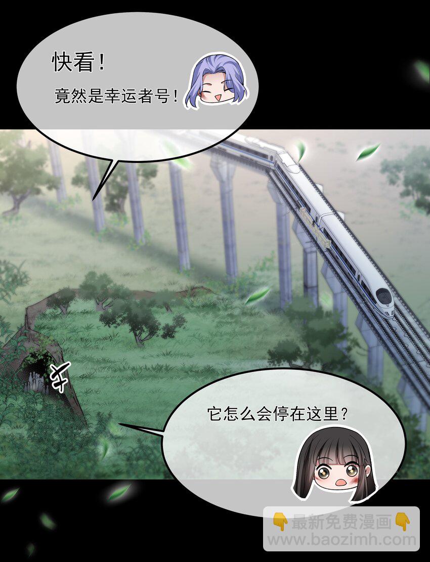 066 隔岸观火-第66话