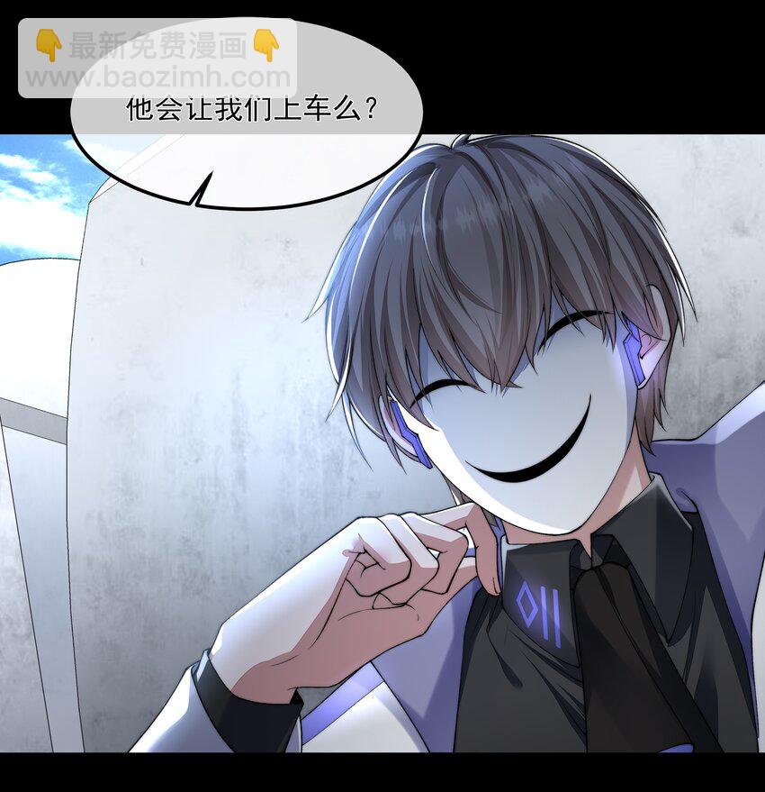 066 隔岸观火-第66话