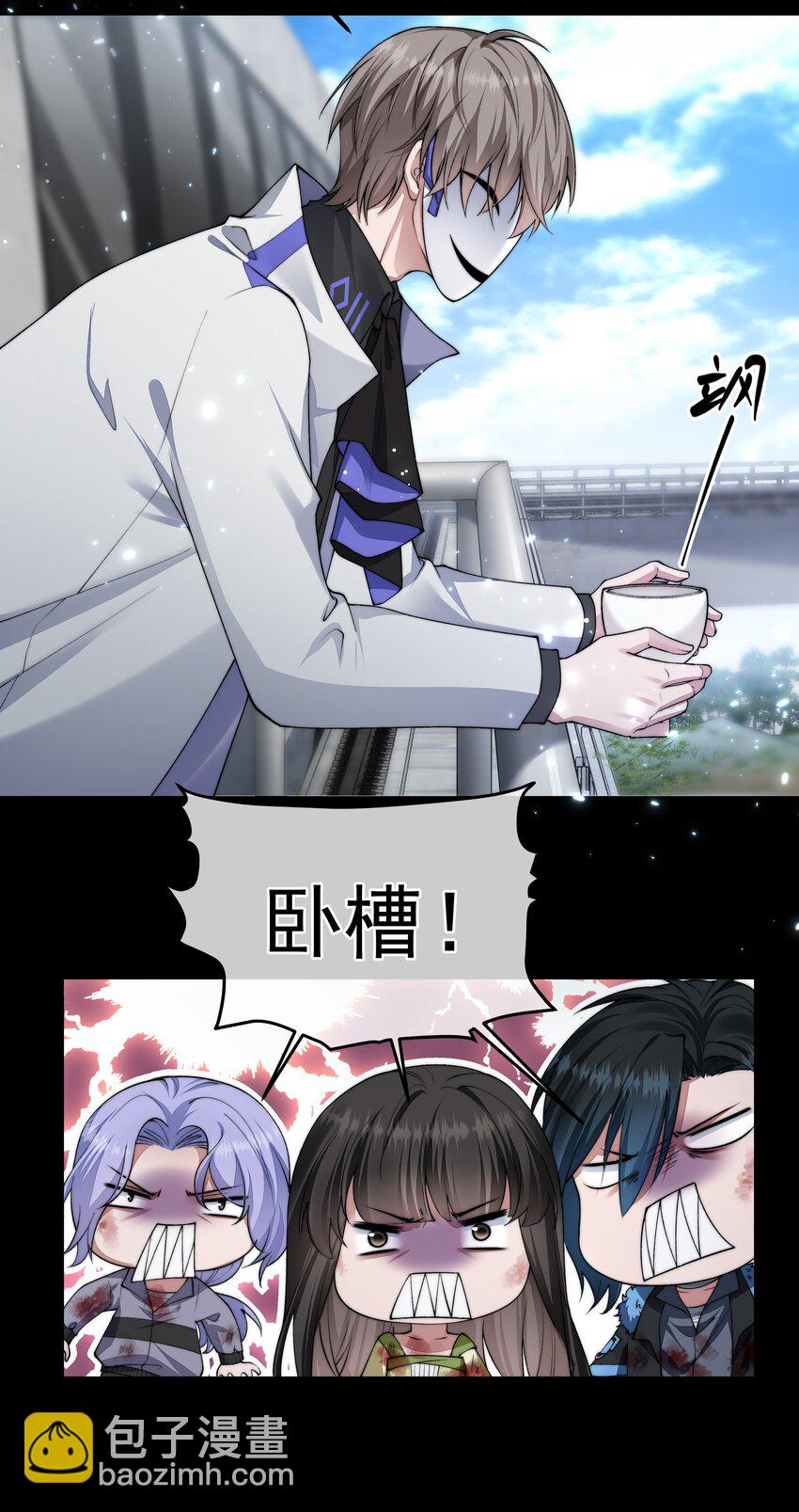 066 隔岸观火-第66话