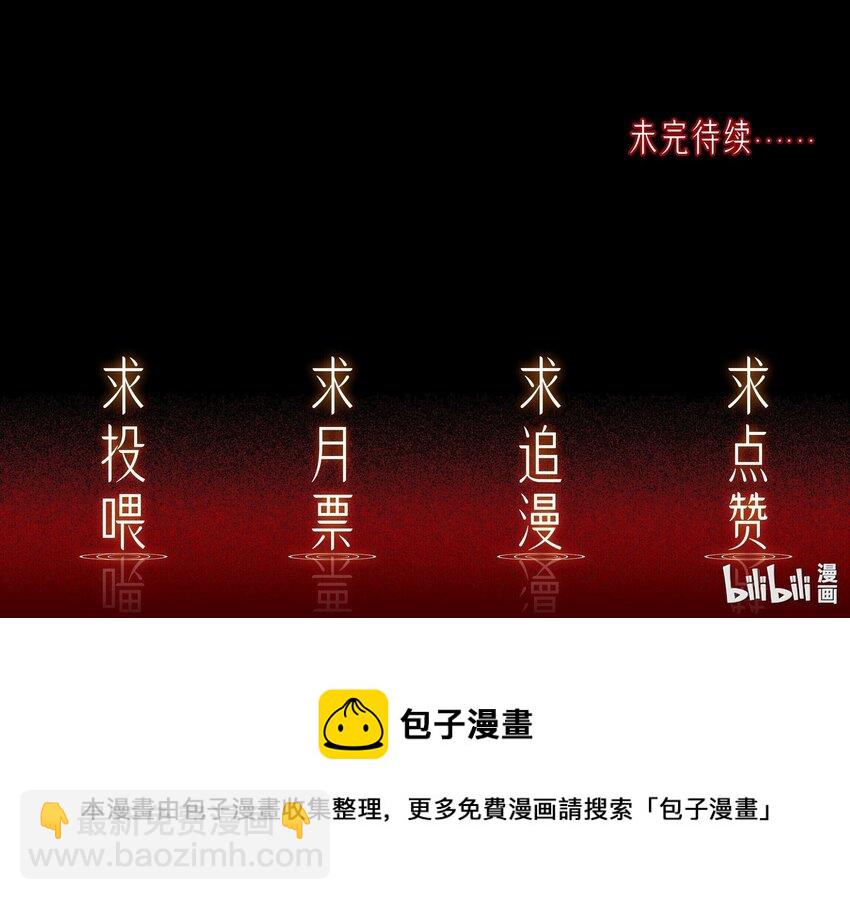 066 隔岸观火-第66话
