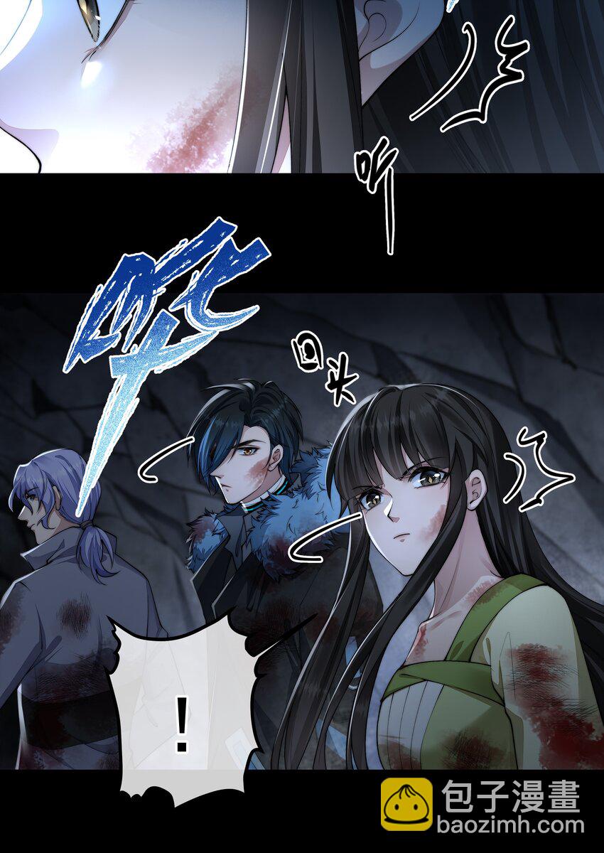 066 隔岸观火-第66话