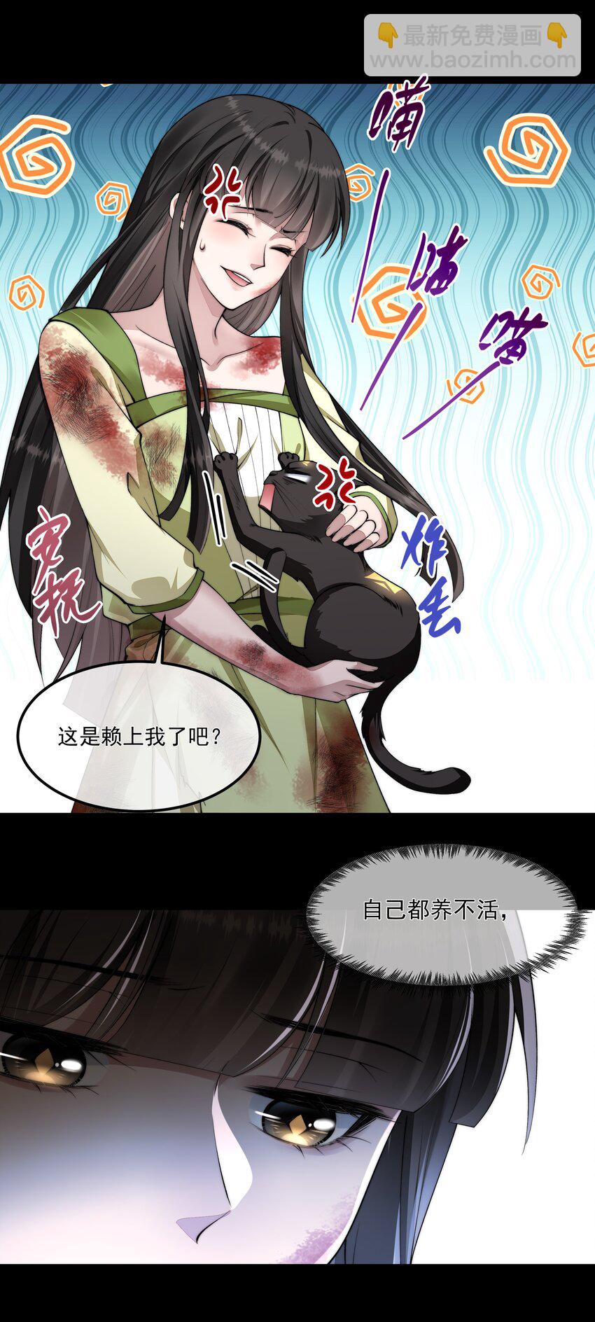 066 隔岸观火-第66话