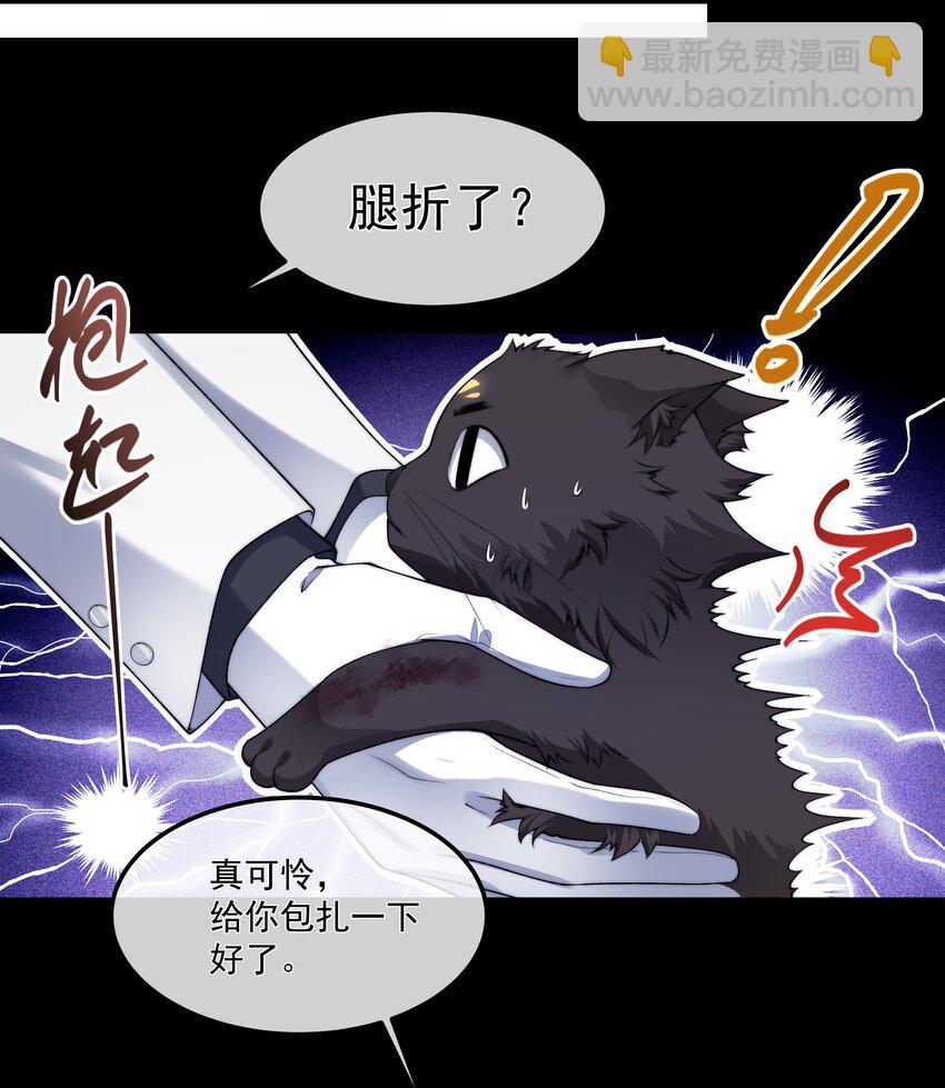 068 结婚-第68话