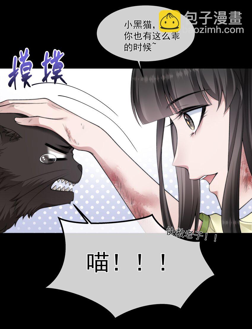 068 结婚-第68话