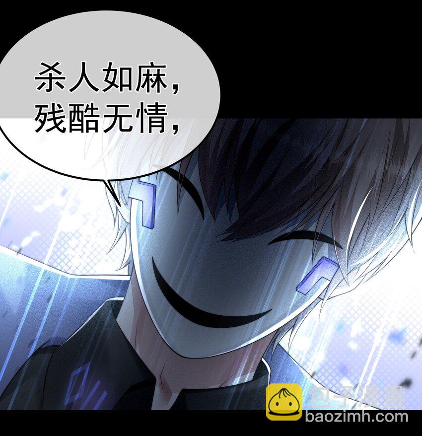 068 结婚-第68话
