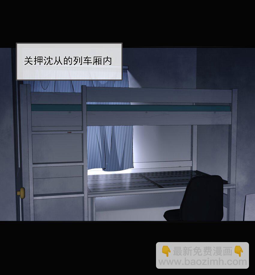 068 结婚-第68话