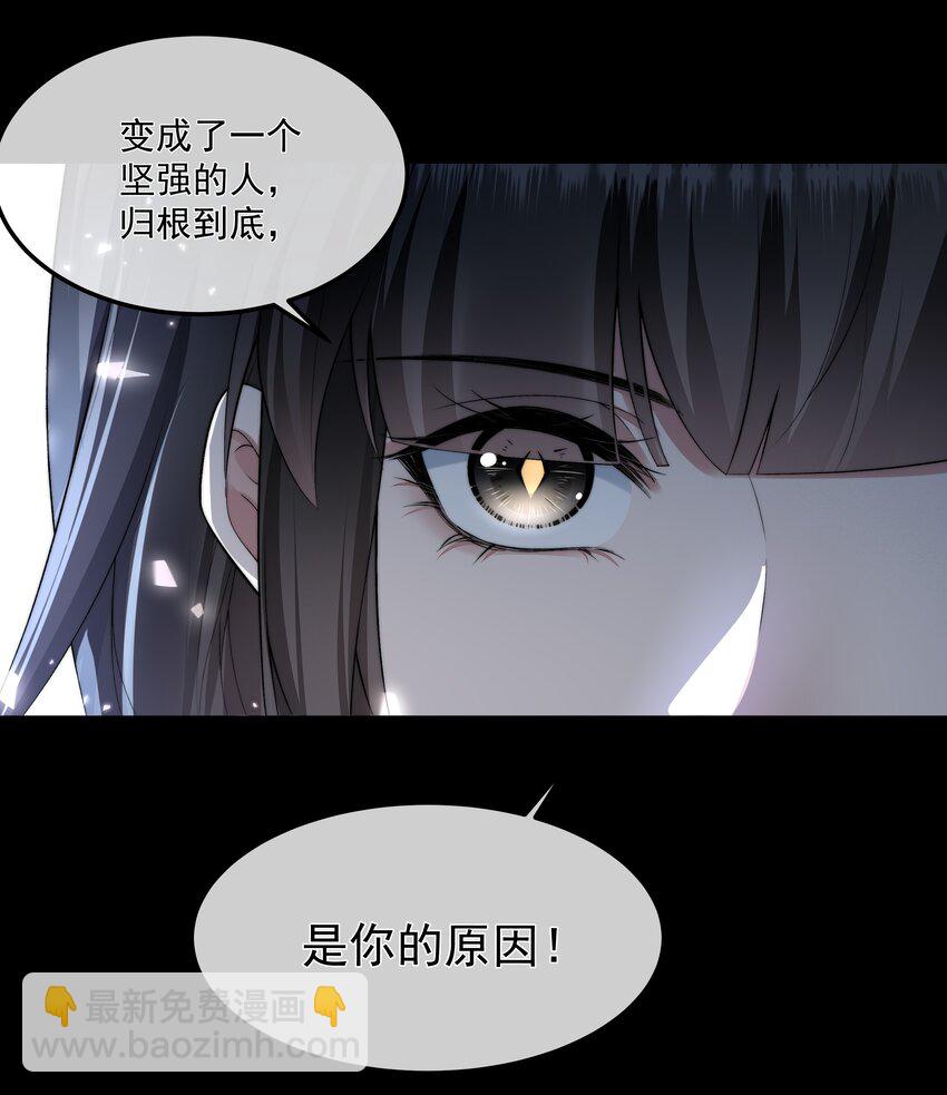 068 结婚-第68话