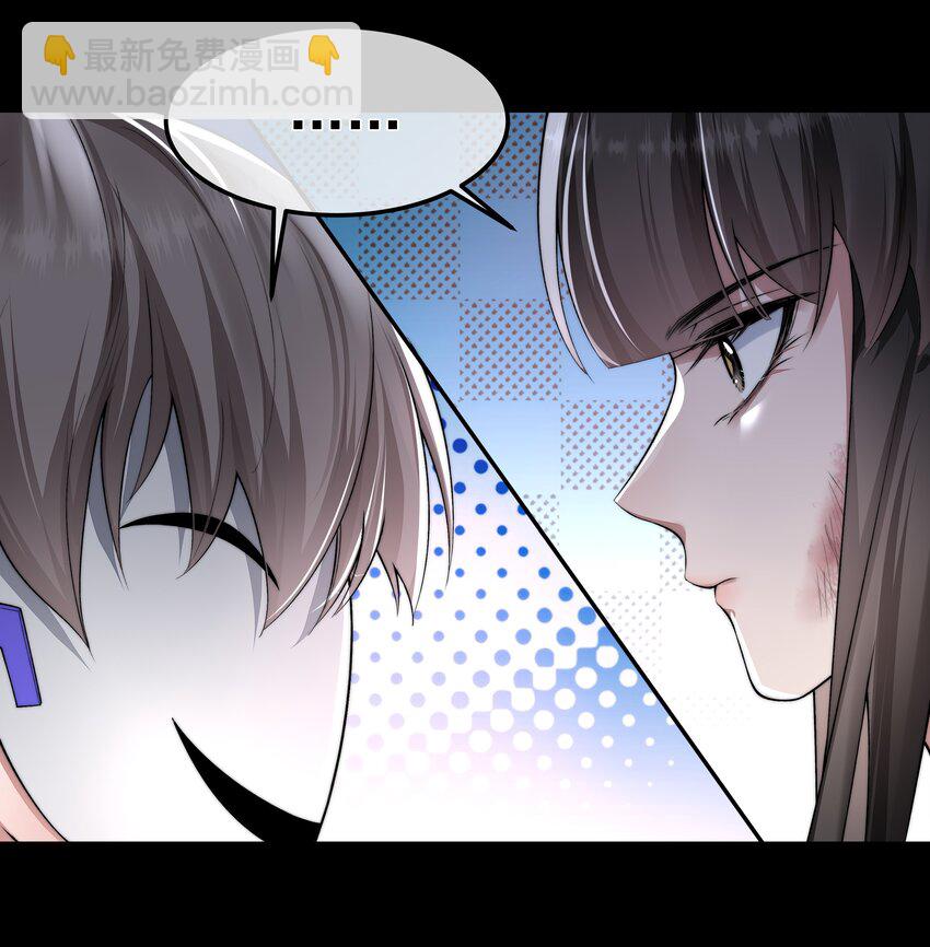 068 结婚-第68话