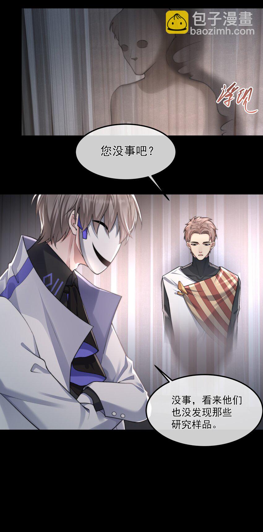 068 结婚-第68话