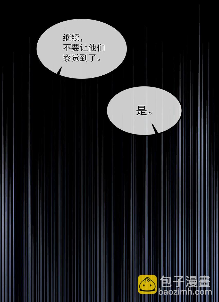 068 结婚-第68话