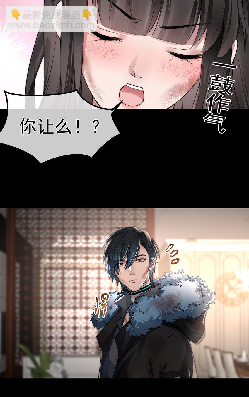 068 结婚-第68话