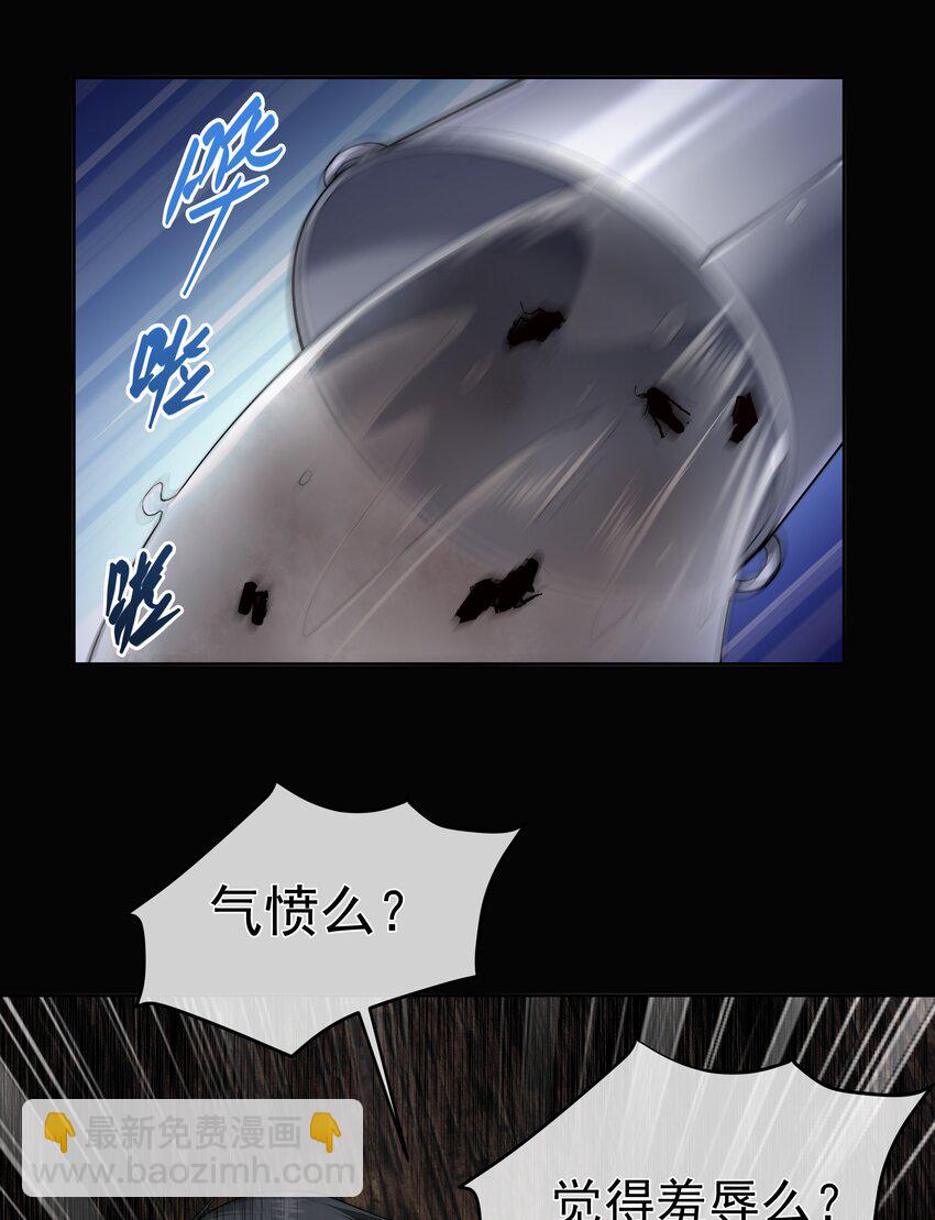 068 结婚-第68话